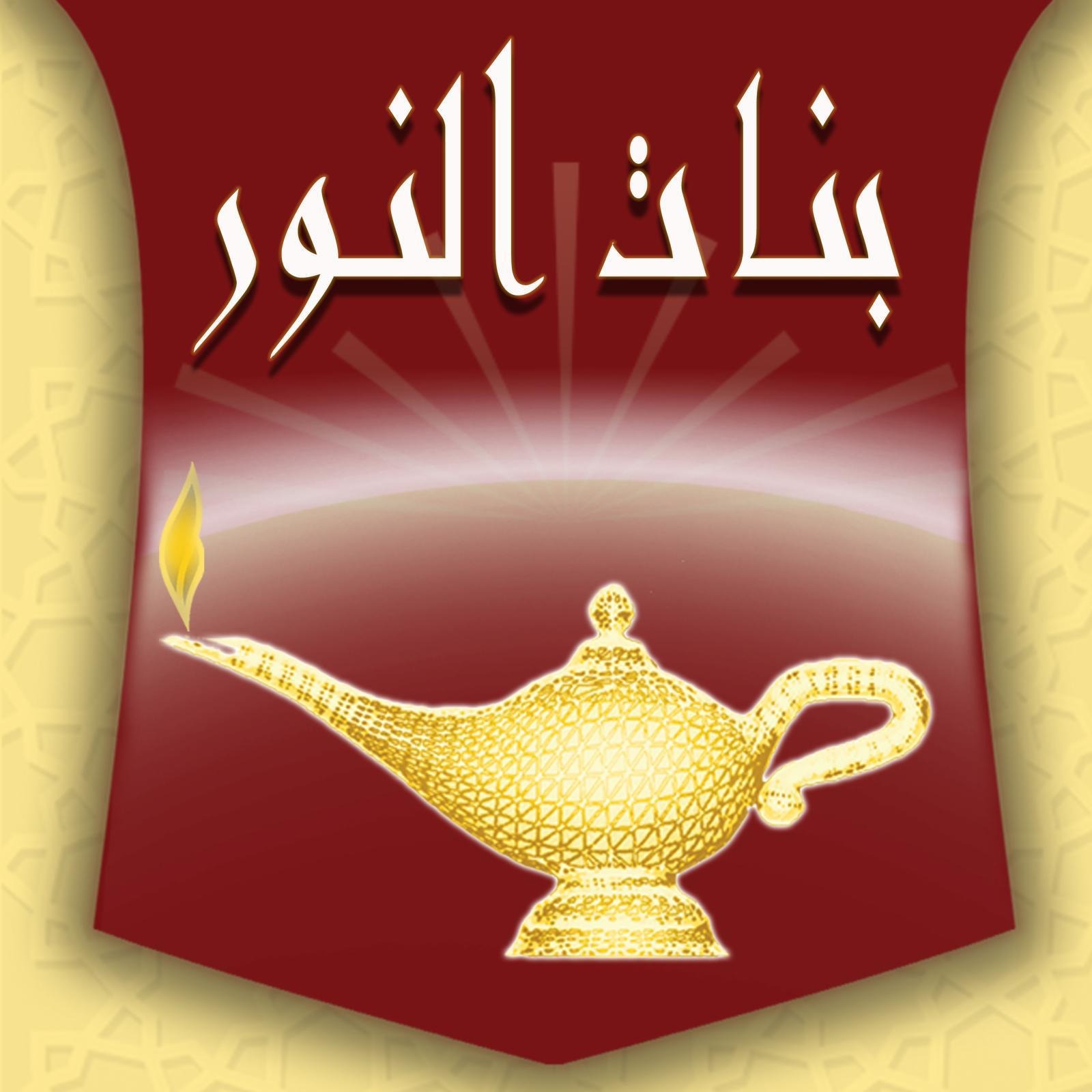 BNI logo